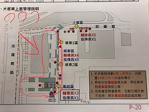 大巨蛋28日召開都審委員會 林洲民：柯市長你被矇蔽了