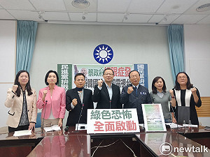 NCC開罰中天 藍委批：箝制新聞自由明年讓蔡政府下架