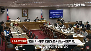 酒駕累犯判無期徒刑無共識 條文保留送協商