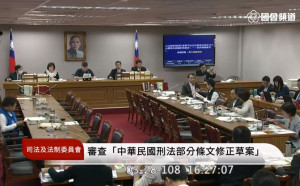 酒駕累犯判無期徒刑無共識 條文保留送協商