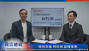 朱立倫直播：我當總統 讓台灣國際旅客突破兩千萬