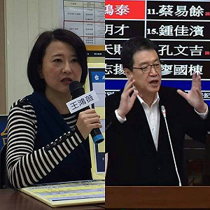 被控剪接韓國瑜錄音拉票 王鴻薇：勿黨內互打、不實指謫