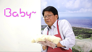 潘孟安製作屏東春捲夠海派 烏魚子是饀料