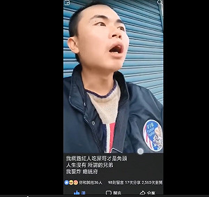 「吃屎哥」揚言炸總統府 遭警逮捕先吃「牢飯」