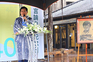 鄭南榕殉道30週年 林佳龍臉書緬懷：造就對民主的堅持