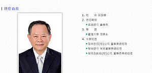 為了這件事 韓國瑜就是不讓張雲鵬走！
