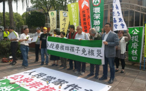 重啟核四爭議不斷 環團：先處理好核廢料再談重啟