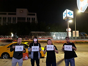 音地大帝赴鴻海讀《一顆螺絲掉在地上》 狠批郭台銘「血汗首富」