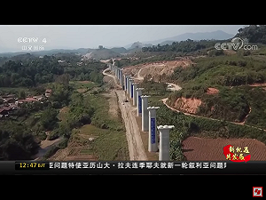 中國強拆模式氾濫！人權組織批一帶一路炒房添民怨