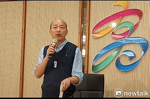 吳建忠觀點》北飄青年還沒回家 韓國瑜腳底抹油誓師北伐？