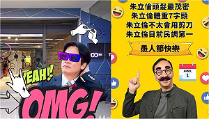 讀者投書》我好想選總統！FB看見朱立倫賴清德兩個前市長的悲哀…