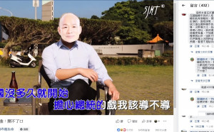 臉書社團製作搞笑影片  諷「韓骨男孩」選總統「開不了口」