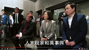 （影）本土劇拍戲現場探班 演員台詞像是幫蔡英文向賴清德喊話