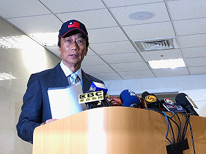 6月21日發表競選宣言？ 郭台銘：政治需替經濟服務