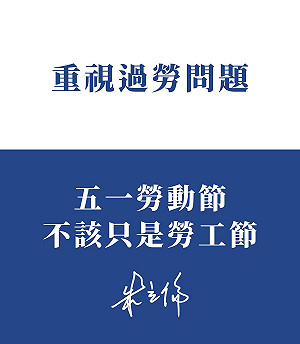 昨關閉臉書今宣布重大決定？朱立倫午夜揭曉答案這樣說……