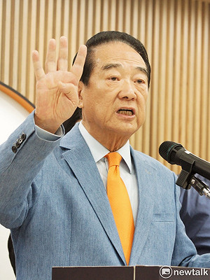 快訊》宋楚瑜:從未說過「一國兩制」 退回資政聘書