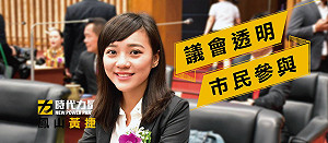 自經區是「小鼻子小眼睛」？ 名嘴「神譯」韓國瑜「言下之意」