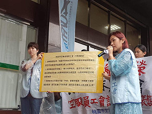 空服員、長榮航空勞資爭議各提訴求 勞動部正面回應