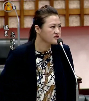 韓國瑜缺席萬安演習 高閔琳痛批：中共打來第一個落跑