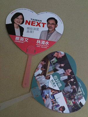 兩邊押寶？爆內訌？新潮流大老這樣說陳菊和小英……