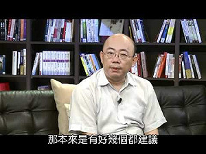 林秉樞存款2300萬怎麼來？郭正亮曝4種可能來源