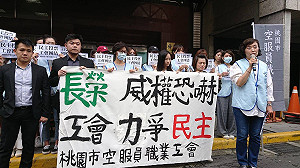 職業工會罷工投票無代表性？許銘春：是工會權益且有正當性