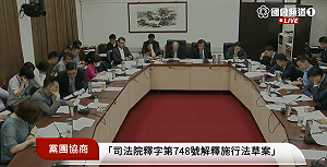 同婚協商》賴士葆嗆聲離席協商未果 週五列首案表決