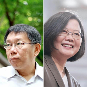 蔡政府挑釁? 蕪菁雜誌舉例國際情勢打臉柯文哲！