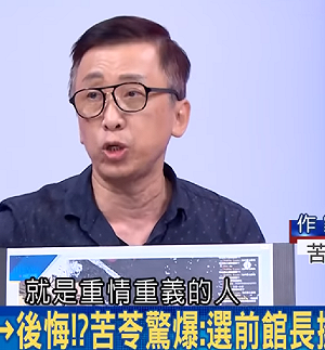 韓國瑜指港一國兩制不適台灣 苦苓：他沒說不會實施台灣式一國兩制