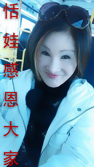 67歲恬娃欲拍全裸寫真相挺 郭台銘：別! 回家日子難過！