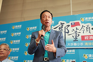 郭台銘拼初選：要我當副手是埋沒人才