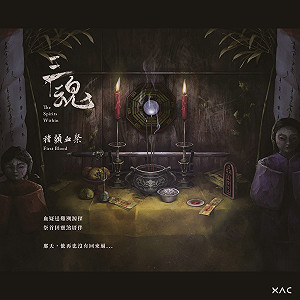 從《返校》到《三魂VR》！台灣遊戲因「在地化」提高國際能見度