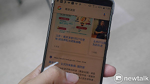 即時競價機制被質疑侵犯網友隱私 Google在歐盟挨告