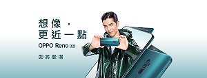 蕭敬騰代言！OPPO Reno 10倍變焦版5/29登場