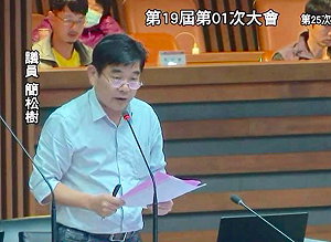 林姿妙質詢狀況百出 遭議員封「跳跳姐」