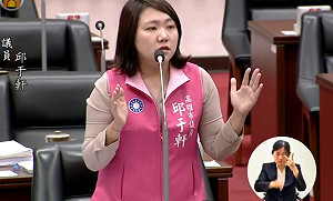 陳其邁批韓市府青年政策成效差 邱于軒：別再提六月以前