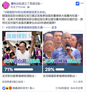 韓粉紅潮令人畏懼 李正皓指韓國瑜造勢讓反韓力量集結
