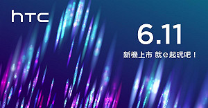 搞神秘！HTC臉書預告新機登場