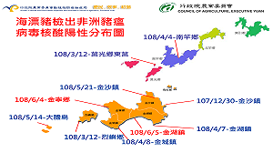 又有死豬漂金門！防檢局宣布金門豬與相關產品禁運台一週