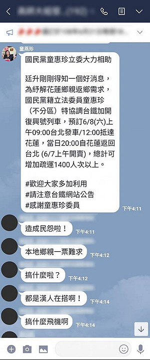 為了韓粉不只「開專車」還能「喬火車」？ 陳柏惟直呼「太神啦！」