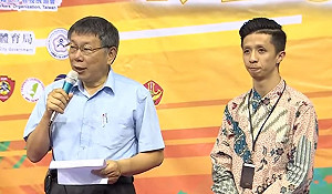 為參加雙城論壇而傾中 柯文哲：我是勇往直前深入虎穴！