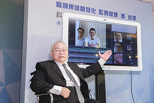看臉就能測血壓！交大團隊獲聯發科投資