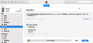 想繼續用iTune？蘋果建議你：用Windows電腦