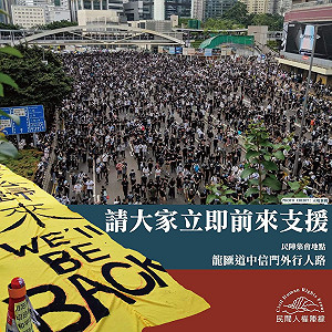 最新》反送中民怨匯聚！示威者成功佔據夏慤道 佔中運動場面重現