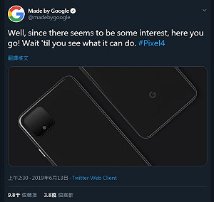 Google新旗艦機Pixel 4諜照誰傳的？官方傳的
