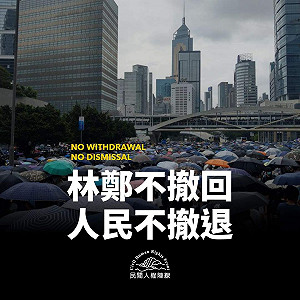 不顧日媒反對！中國全面封鎖反送中報導 NHK也遭斷訊