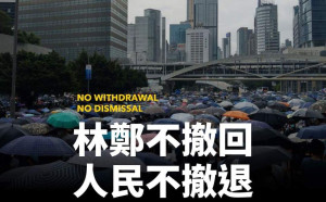 不顧日媒反對！中國全面封鎖反送中報導  NHK也遭斷訊