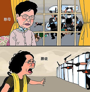 反送中群眾要求下台負責 林鄭月娥地位不穩恐被這個人取代？