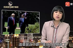 范琪斐觀點》中美貿易戰升級成新冷戰 各國難以獨善其身