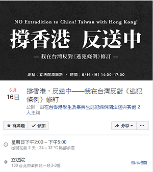 香港人禮拜日再上街頭！林飛帆籲：政治人物應承諾拒絕一中和平協議